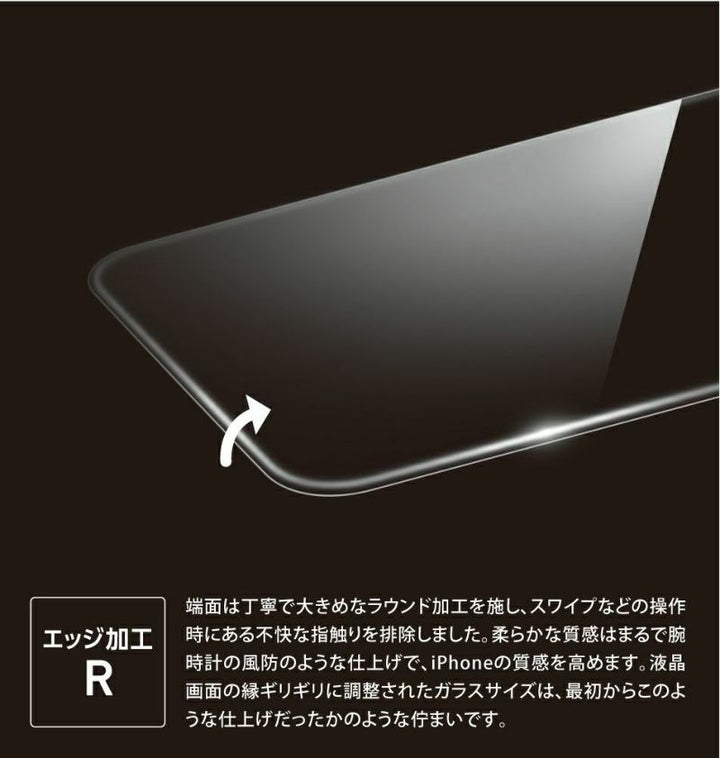 Deff iPhone 16e 2025年モデル / 14 / 13  保護ガラスフィルム ULTRA HARD GLASS 0.55mm 全画面保護 AGC DragonTrail Pro