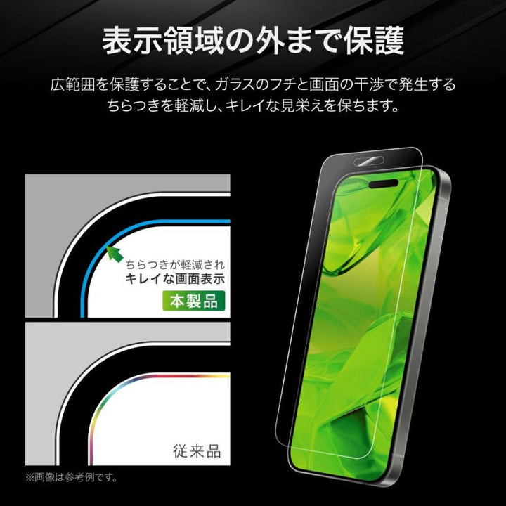 LEPLUS  iPhone 16e 2025年モデル / 14 / 13 ガラスフィルム GLASS PREMIUM FILM Lite 全面保護 ソフトフレーム 0.33mm