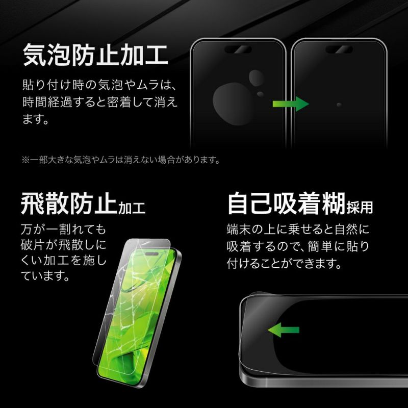 LEPLUS  iPhone 16e 2025年モデル / 14 / 13 ガラスフィルム GLASS PREMIUM FILM Lite 全面保護 ソフトフレーム 0.33mm