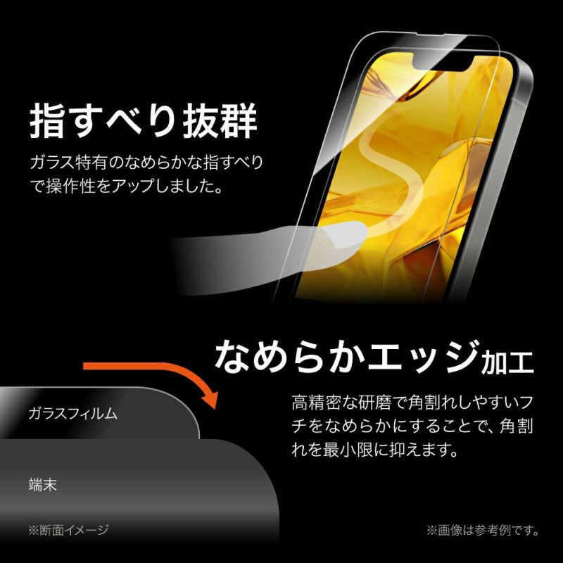 フィルム16個　2025年1月まで Amazon | NIMASO ガラスフィルム iPhone 16 / iPhone 15 用 強化