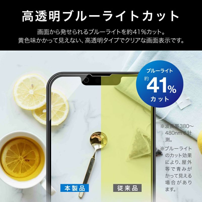 LEPLUS  iPhone 16e 2025年モデル / 14 / 13 ガラスフィルム GLASS PREMIUM FILM Lite 全面保護 ソフトフレーム 0.33mm