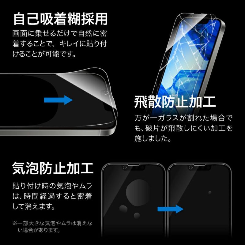 フィルム16個　2025年1月まで Amazon.co.jp: Zeniss iPhone 16 ガラスフィルムに適合する 【米