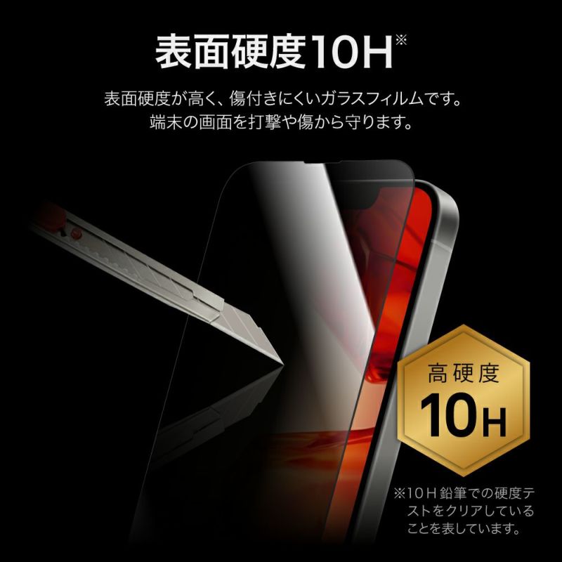 フィルム16個　2025年1月まで Amazon | JETech iPhone 16e 2025, iPhone14 6.1インチ用 全面