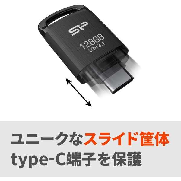 SiliconPower Mobile C10 USB3.1 (Gen1) フラッシュメモリ Type-C対応 ブラック