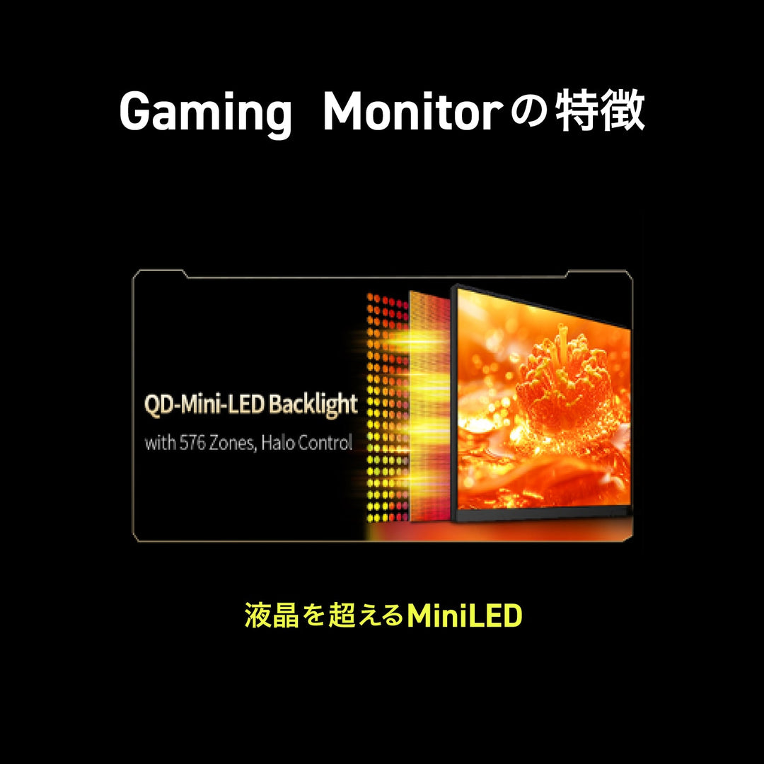 Team GRAPHT Gaming Monitor   27インチ WQHD（2560×1440)  ゲーミングモニター / HDMI×2 /Fast IPS / 240Hz  / 1ms / Free Sync対応