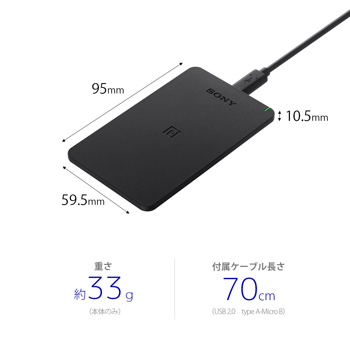 SONY 非接触型 ICカードリーダーライター PaSoRi (パソリ) RC-S300