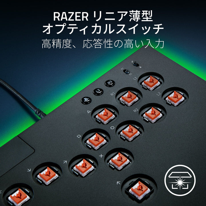 Razer Kitsune 薄型レバーレス アーケードコントローラー ブラック PS5 & PC 格闘ゲーム用オールボタン