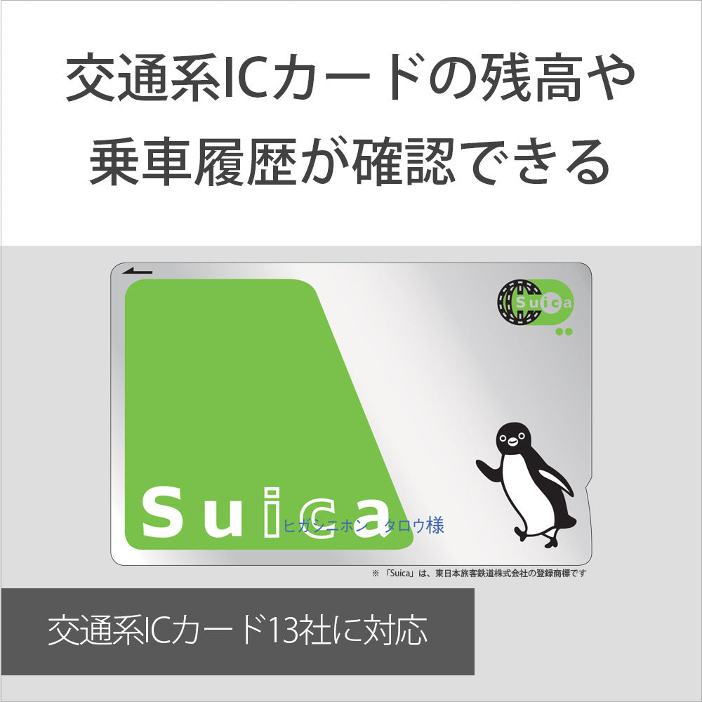 SONY 非接触型 ICカードリーダーライター PaSoRi (パソリ) RC-S300 Windows /Mac対応モデル マイナンバーカード対応 確定申告