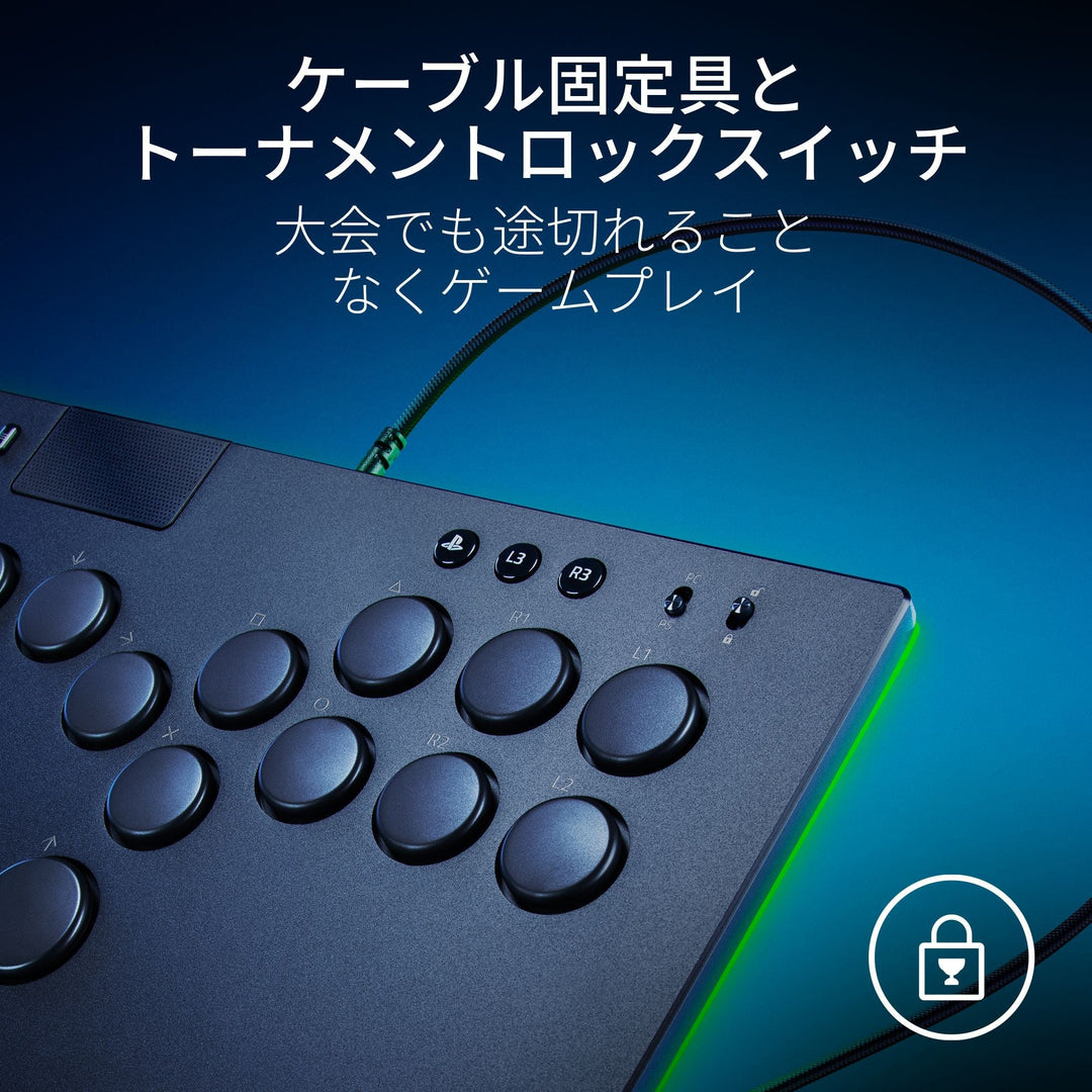 Razer Kitsune 薄型レバーレス アーケードコントローラー ブラック PS5 & PC 格闘ゲーム用オールボタン