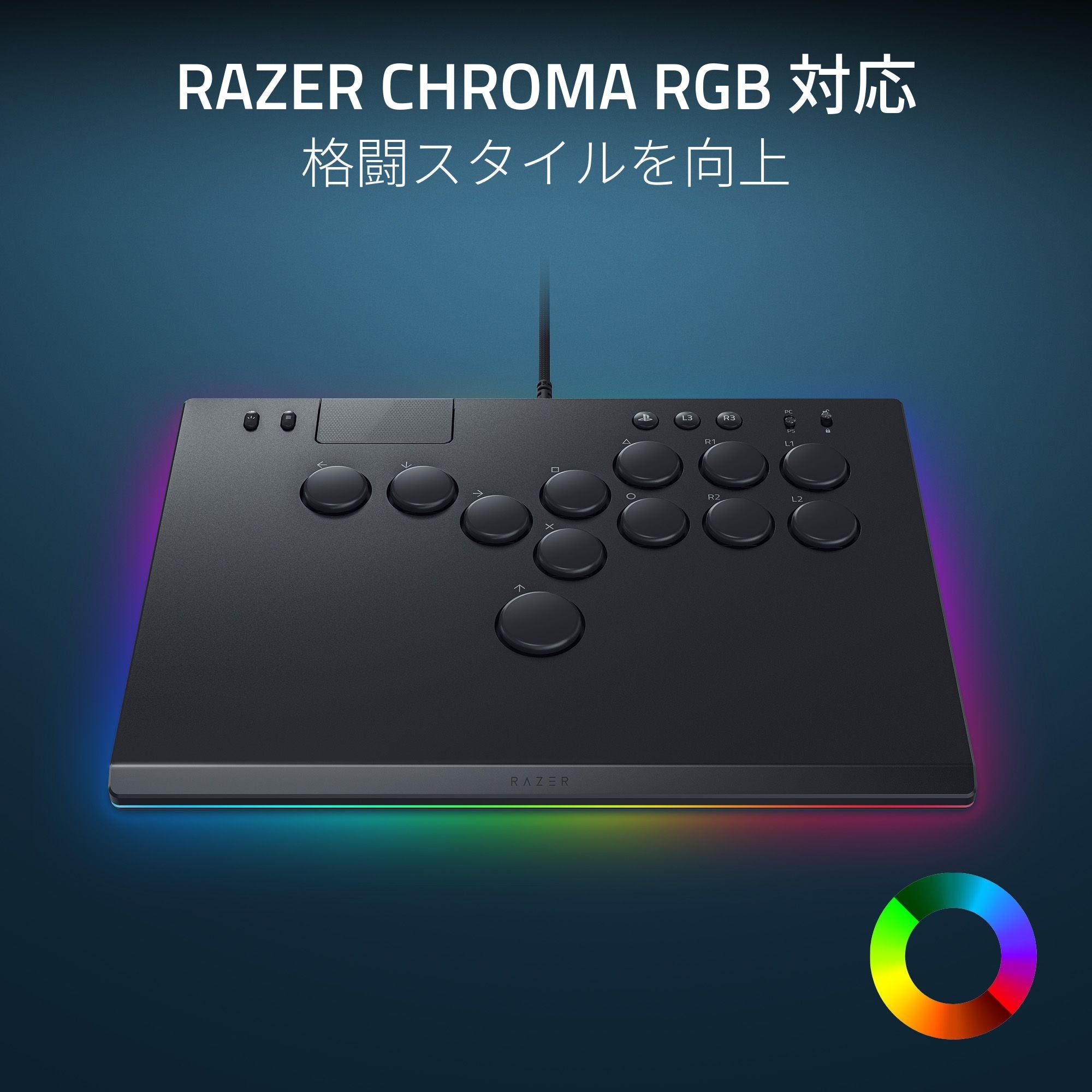 Razer Kitsune 薄型レバーレス アーケードコントローラー ブラック PS5 & PC 格闘ゲーム用オールボタン