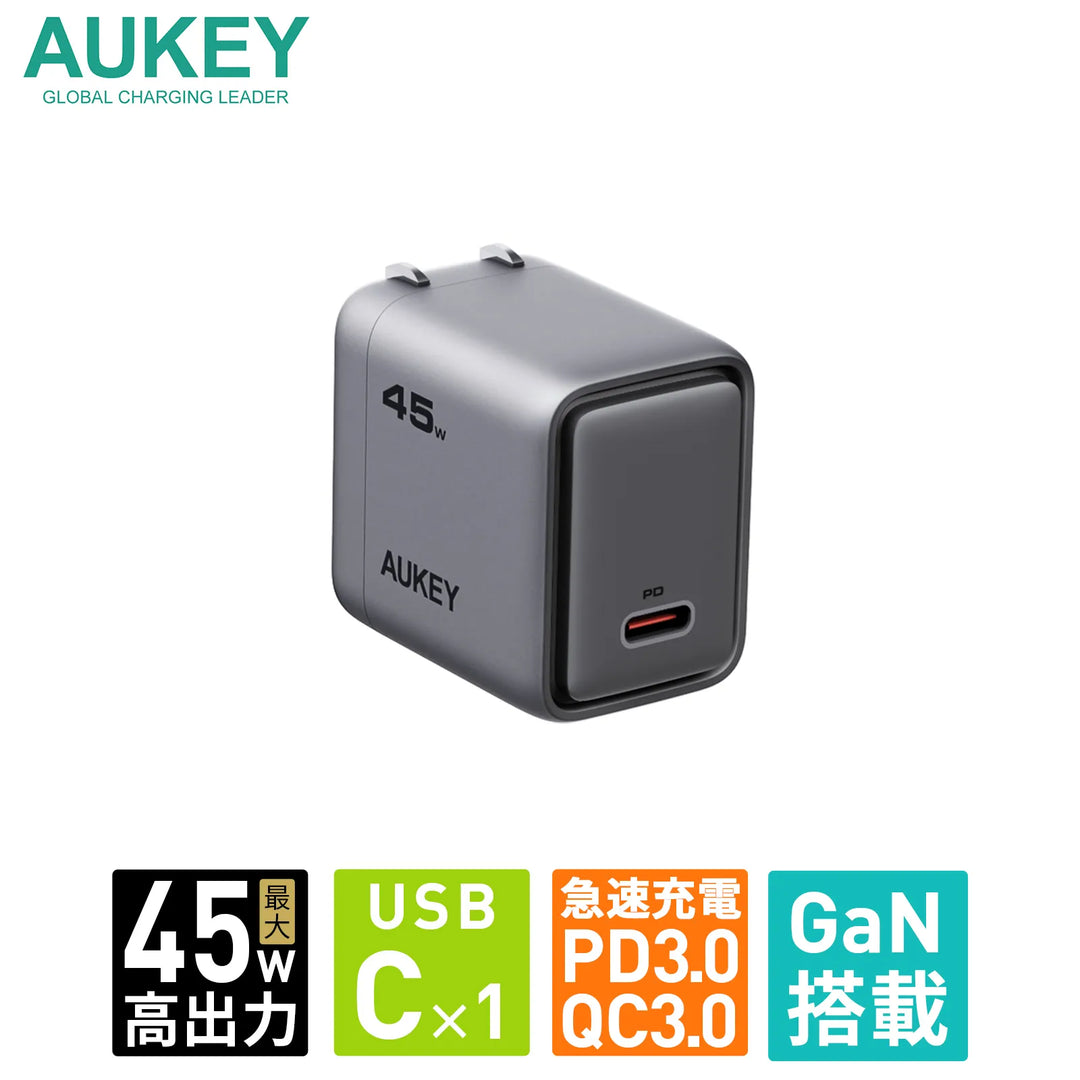 AUKEY USB充電器 Comet 45W PD対応 折りたたみ式 USB-C 1ポート グレー