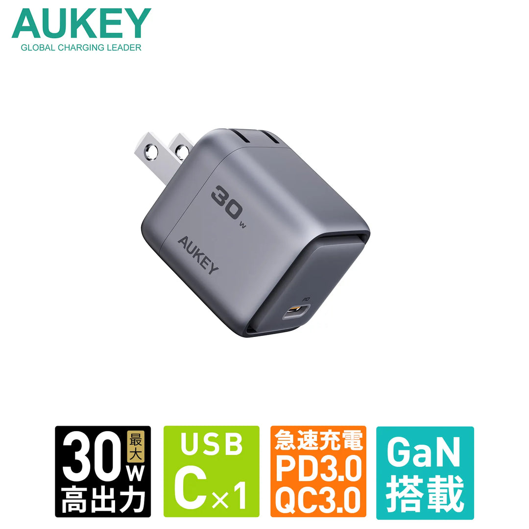 AUKEY USB充電器 Comet 30W PD対応 折りたたみ式 USB-C 1ポート