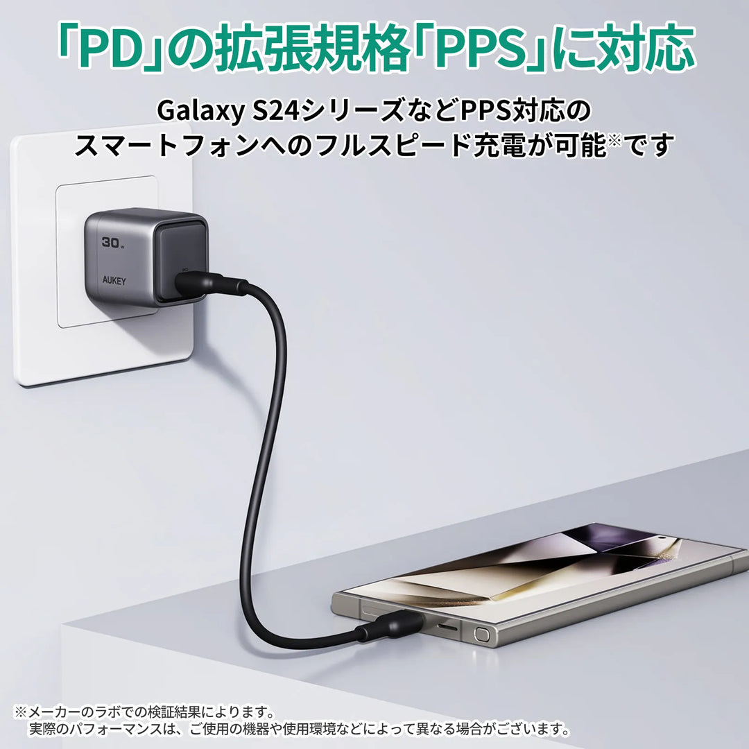 AUKEY USB充電器 Comet 30W PD対応 折りたたみ式 USB-C 1ポート