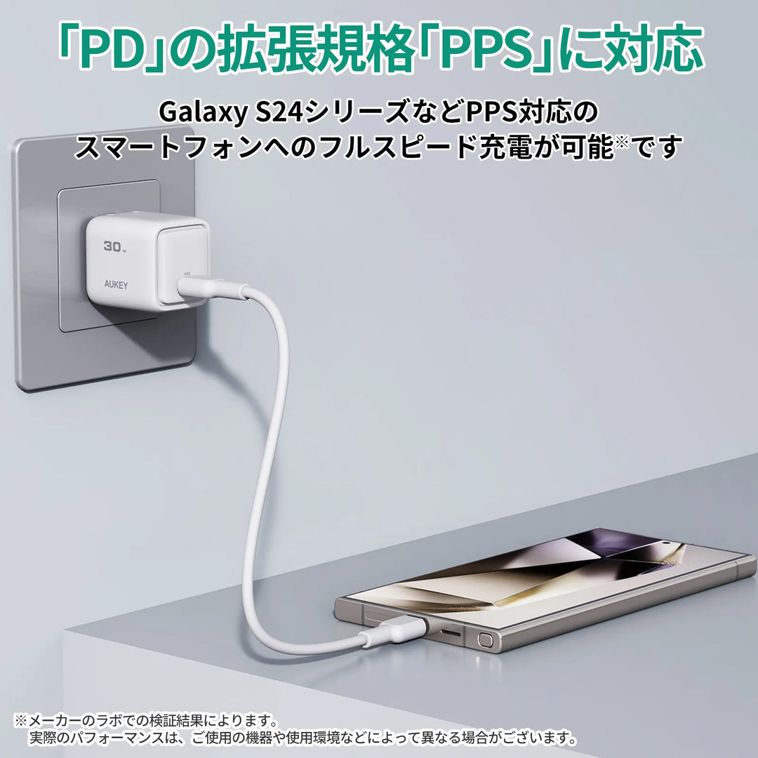 AUKEY USB充電器 Comet 30W PD対応 折りたたみ式 USB-C 1ポート