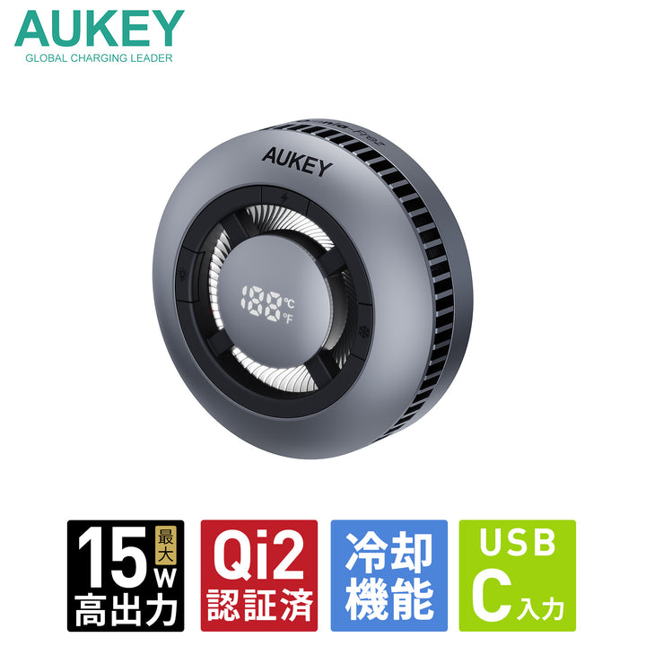 AUKEY ワイヤレス充電器 MagSafe対応 Qi2 MagFusion GameFrost 冷却機能搭載 15W グレー
