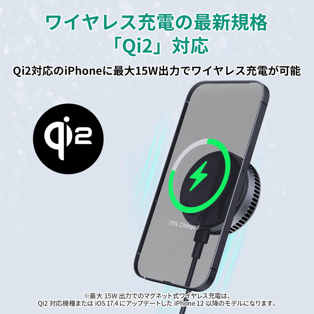 AUKEY ワイヤレス充電器 MagSafe対応 Qi2 MagFusion GameFrost 冷却機能搭載 15W グレー