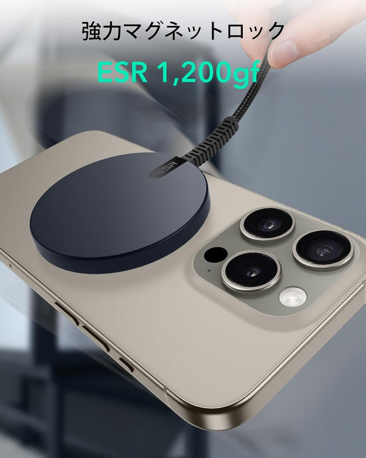 ESR Qi2 mini MagSafe Wireless Charger 15W 1.5m ワイヤレス充電器