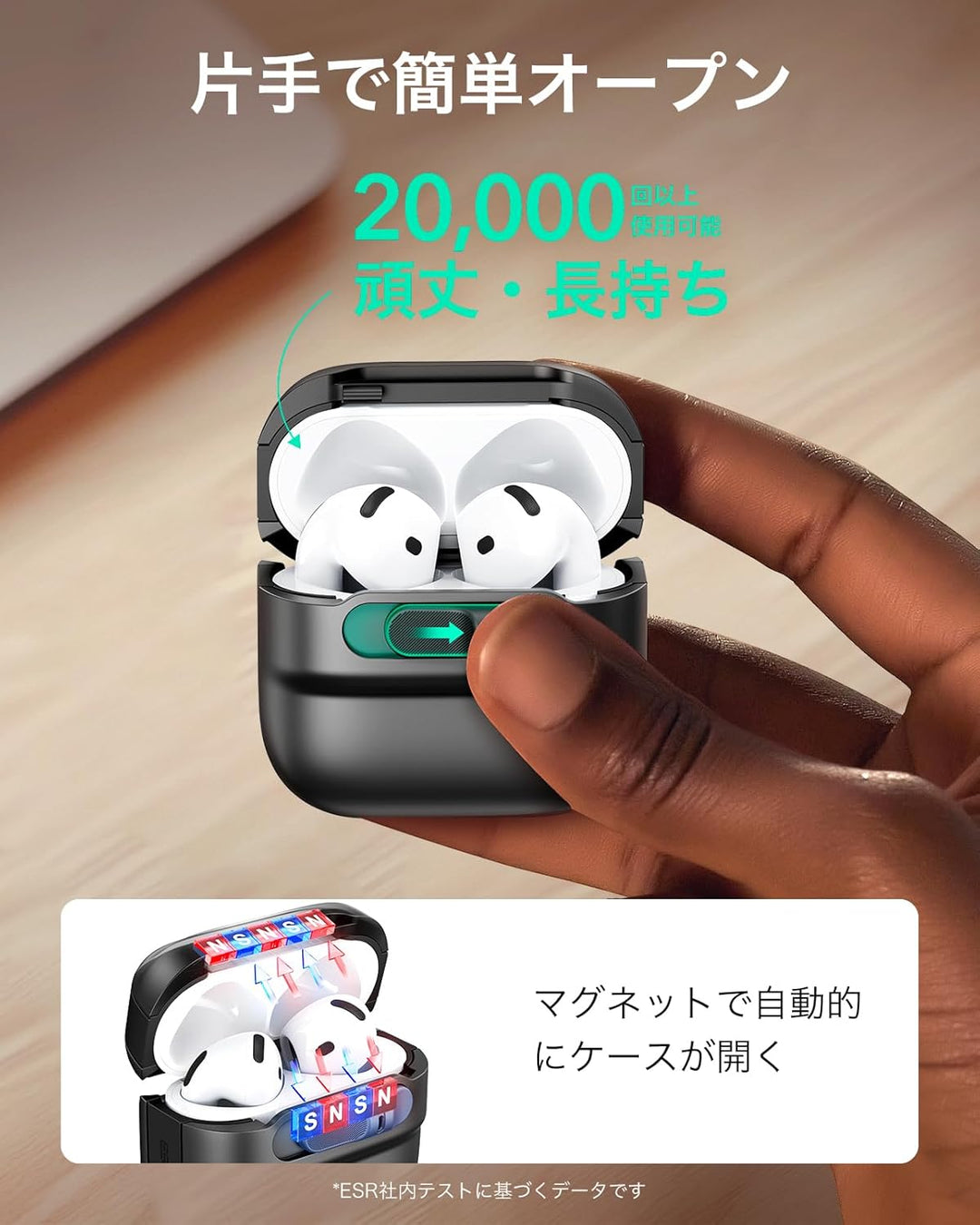 ESR AirPods 4 Pulse マグネット式蓋ロック付きハイブリッドケース