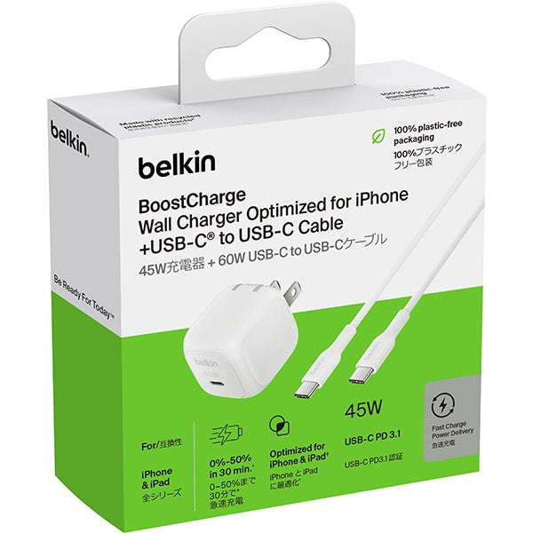 BELKIN BoostCharge 45W USB-C 小型充電器 USB-Cケーブル1m付き  PD 3.1対応