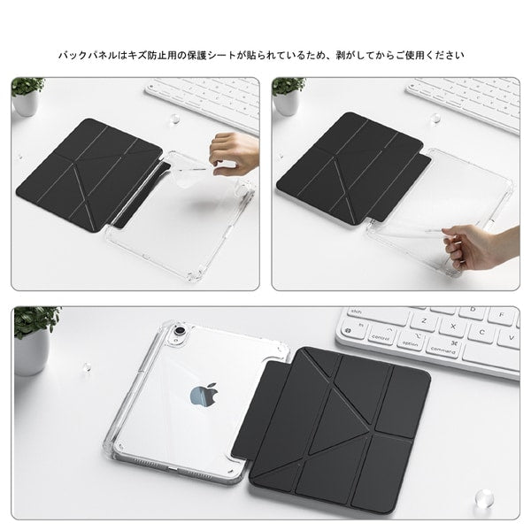 Apple iPad mini (A17 Pro)第7世代本体 Folioケース Amazon.com: iPad mini 7 Case (A17 Pro) 2024, iPad mini 6