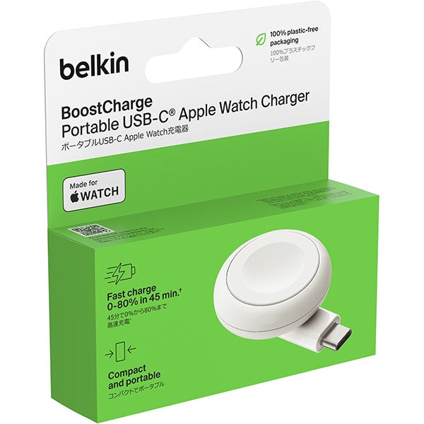 BELKIN BoostCharge ポータブル USB-C Apple Watch充電器