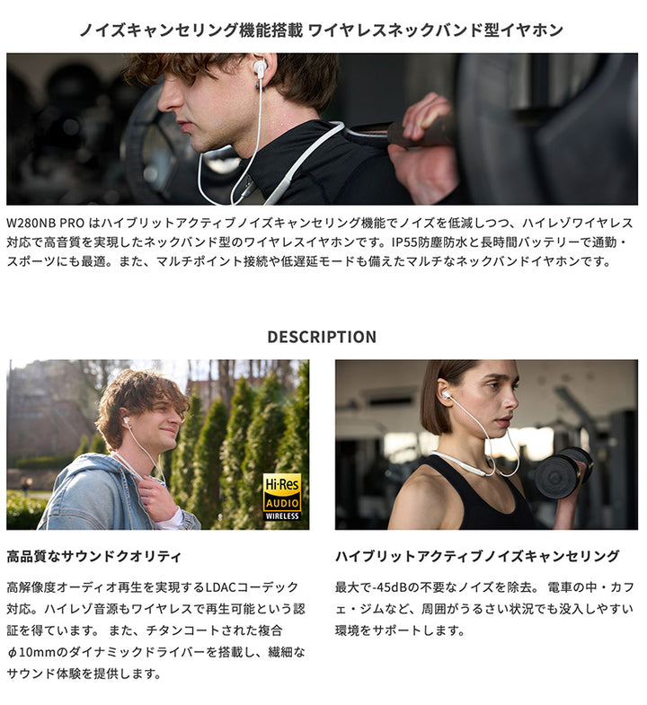 Edifier NC機能搭載 ワイヤレスネックバンド型イヤホン W280NB PRO Bluetooth 5.4