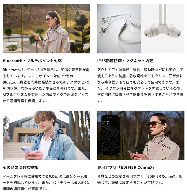 Edifier NC機能搭載 ワイヤレスネックバンド型イヤホン W280NB PRO Bluetooth 5.4