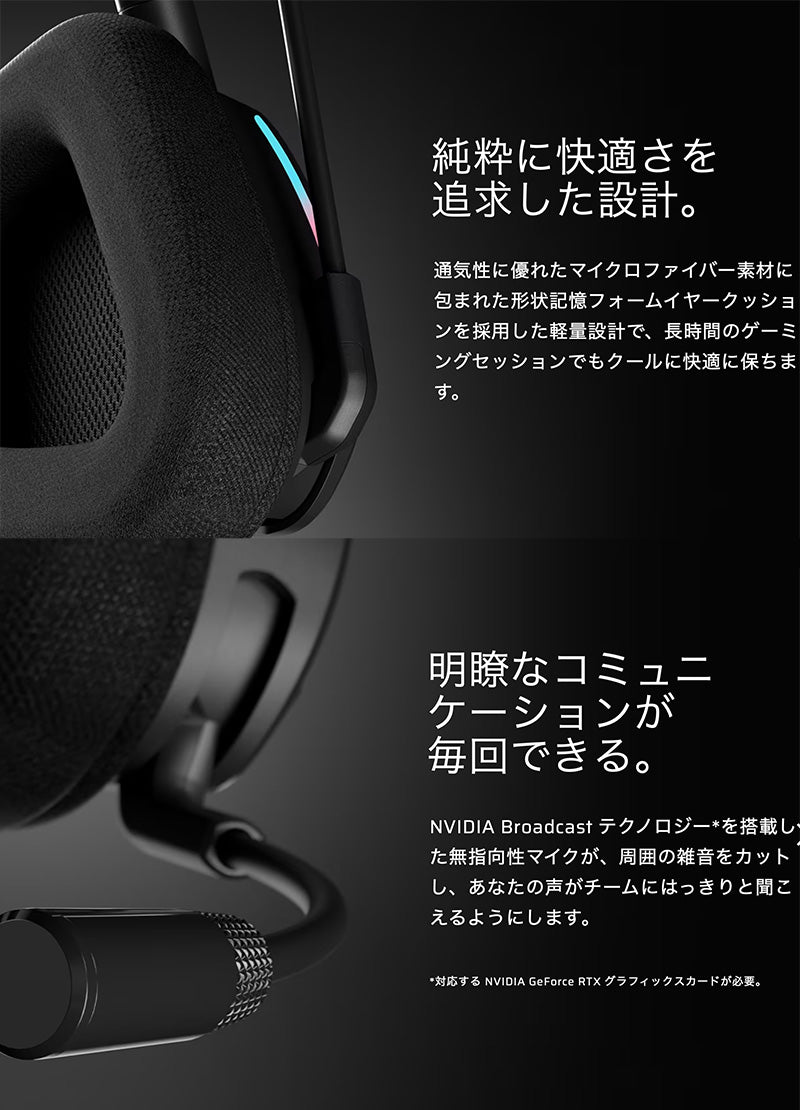 Corsair VOID WIRELESS v2 Bluetooth 5.3 / 2.4GHz ワイヤレスゲーミングヘッドセット