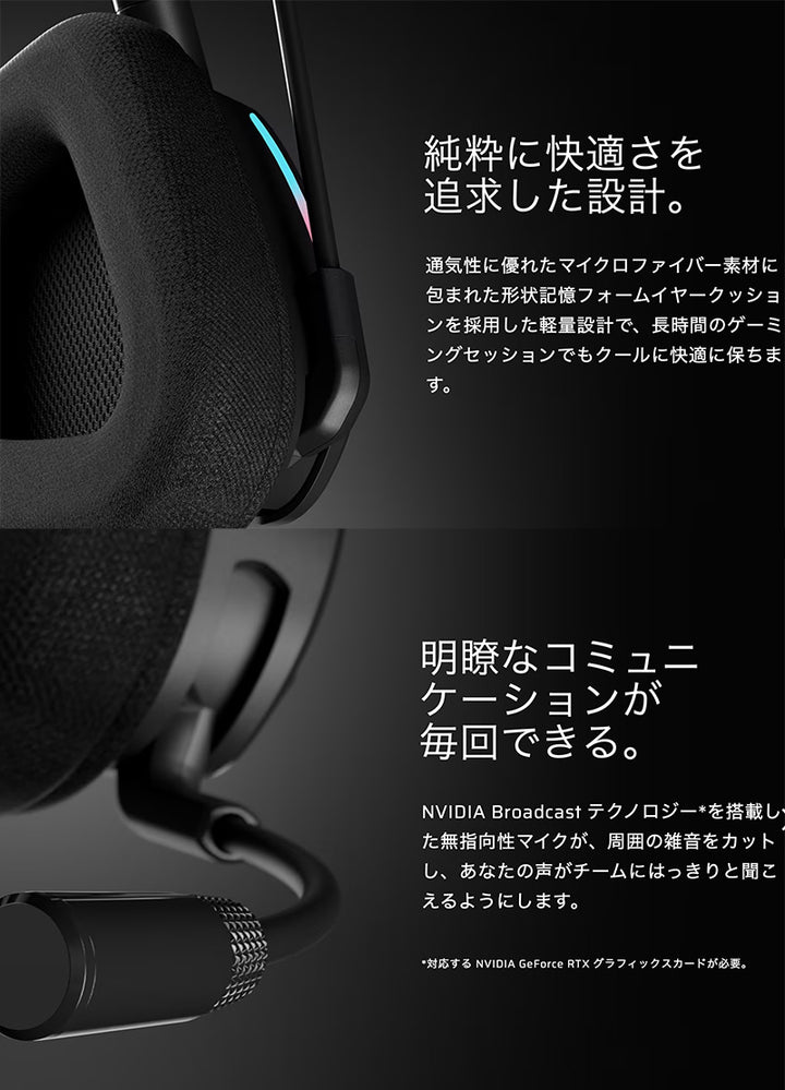 Corsair VOID WIRELESS v2 Bluetooth 5.3 / 2.4GHz ワイヤレスゲーミングヘッドセット