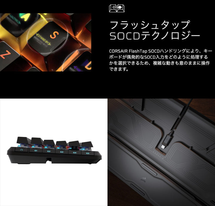 Corsair VANGUARD 96 MLX Plasma 日本語配列(かな無し) 有線 96% フルサイズ メカニカル ゲーミングキーボード