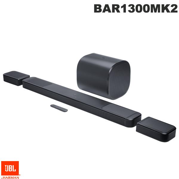 JBL BAR1300MK2 Bluetooth 5.3 ワイヤレス 11.1.4ch サラウンドシステム サウンドバー サラウンドスピーカー サブウーファー付属 ブラック