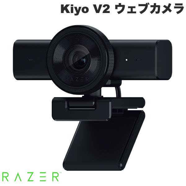 Razer Kiyo V2 4K 30 FPS AI ウェブカメラ