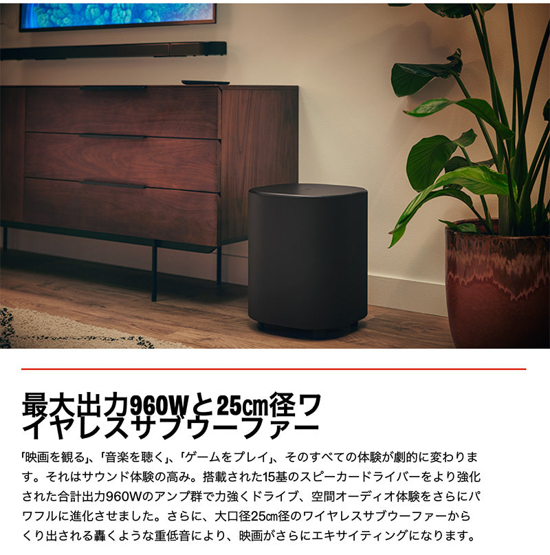 JBL BAR1000MK2 Bluetooth 5.3 ワイヤレス 7.1.4ch サラウンドシステム サウンドバー サラウンドスピーカー サブウーファー付属 ブラック