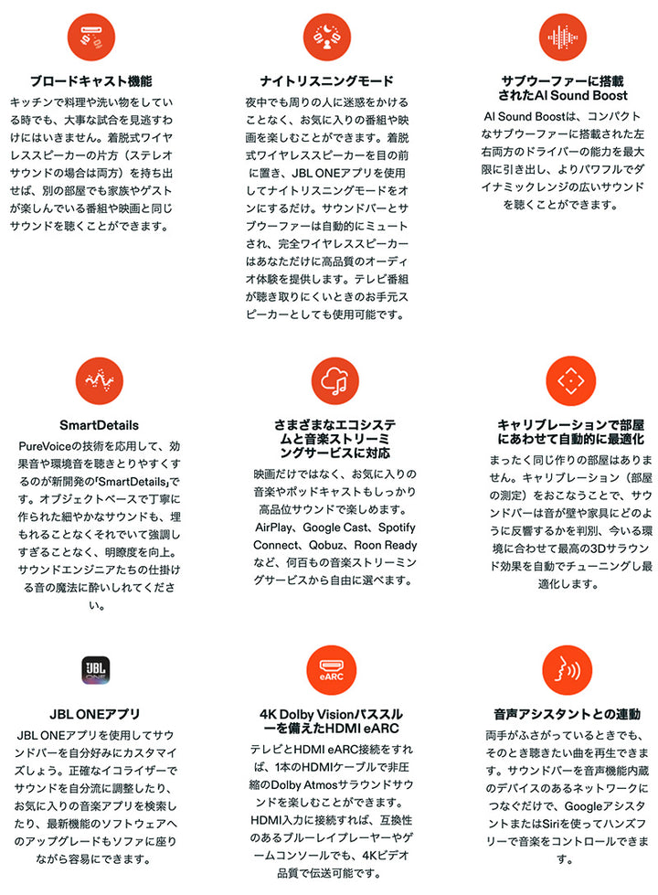 JBL BAR1300MK2 Bluetooth 5.3 ワイヤレス 11.1.4ch サラウンドシステム サウンドバー サラウンドスピーカー サブウーファー付属 ブラック