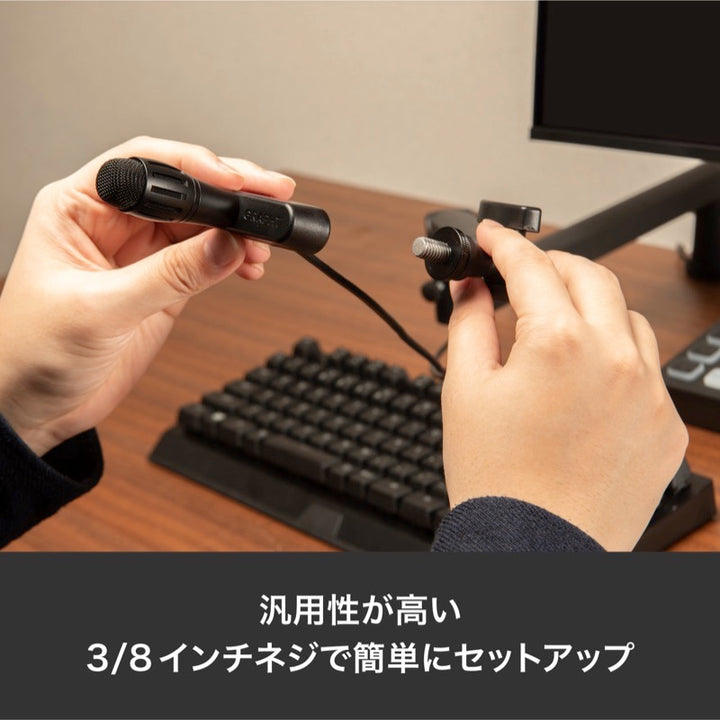 Team GRAPHT Compact-Mic XLR Streamer Edition