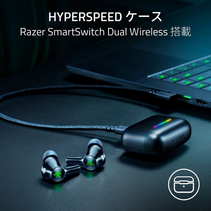 Razer Hammerhead V3 X HyperSpeed Bluetooth 5.3 ワイヤレスマルチプラットフォームゲーミングイヤフォン