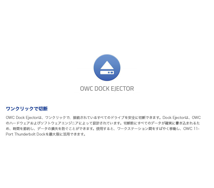 OWC Thunderbolt Dock 独立型デイジーチェーン×3 / Thunderbolt 4 ×4