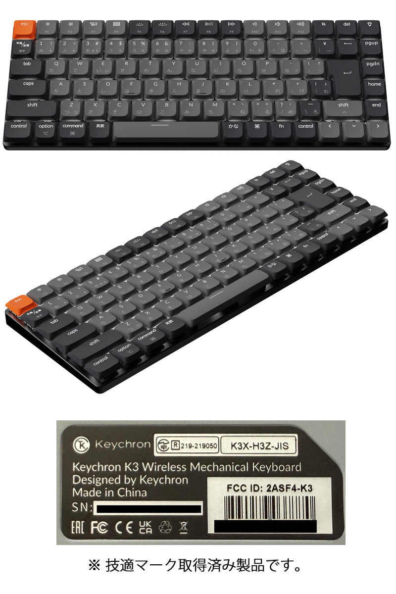 Keychron K3 Version 3 QMK Mac日本語配列 有線 / Bluetooth 5.2 ワイヤレス 両対応 テンキーレス Keychron Milk POM ロープロファイルメカニカルスイッチ メカニカルキーボード