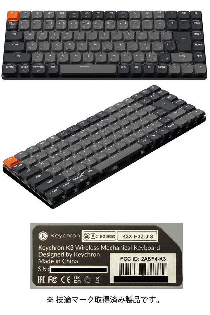 Keychron K3 Version 3 QMK Mac日本語配列 有線 / Bluetooth 5.2 ワイヤレス 両対応 テンキーレス Keychron Milk POM ロープロファイルメカニカルスイッチ メカニカルキーボード