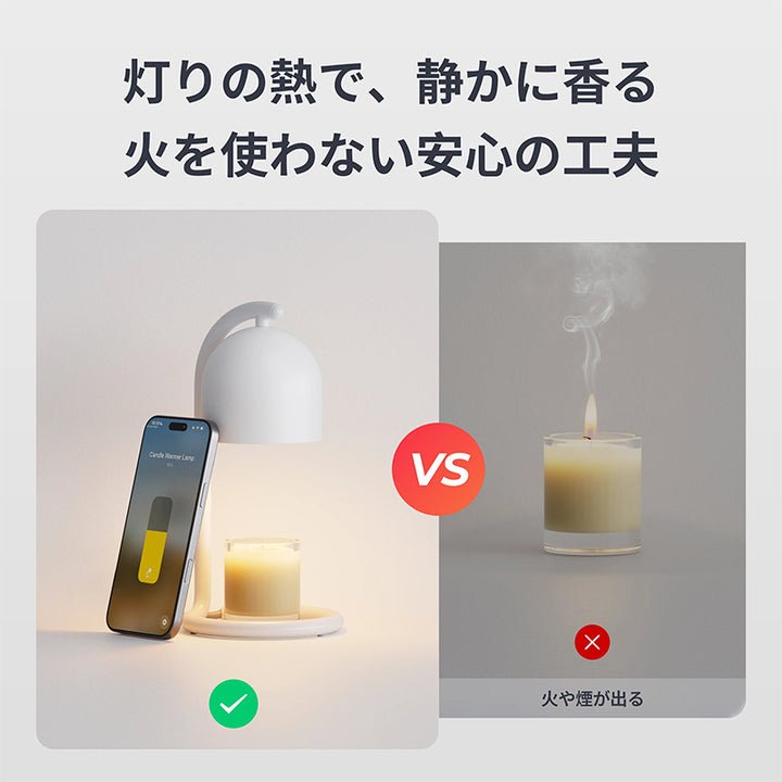 SwitchBot キャンドルウォーマー
