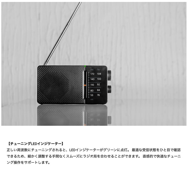 Sangean SR-36J AM/FM アナログポケットラジオ 内蔵スピーカー搭載