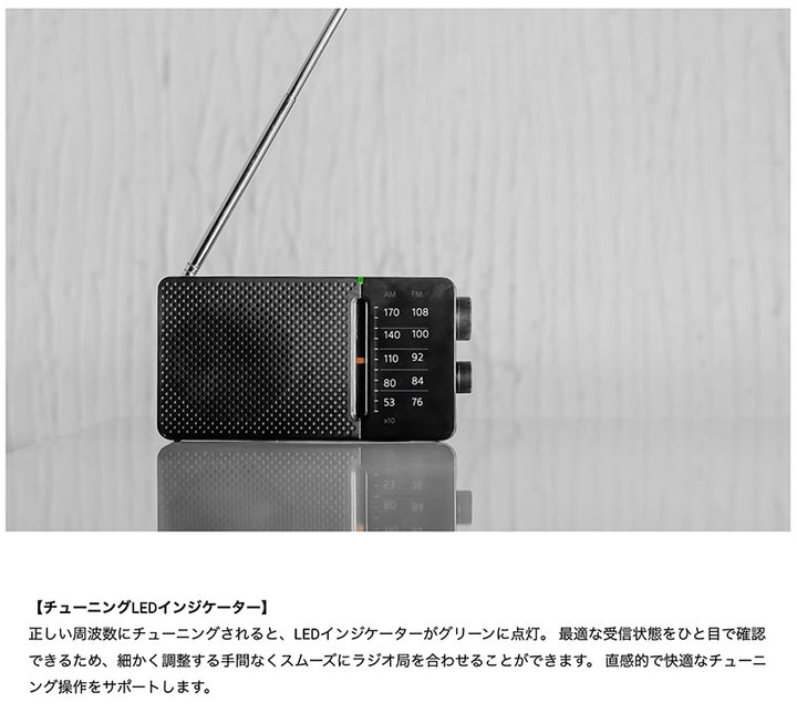 Sangean SR-36J AM/FM アナログポケットラジオ 内蔵スピーカー搭載