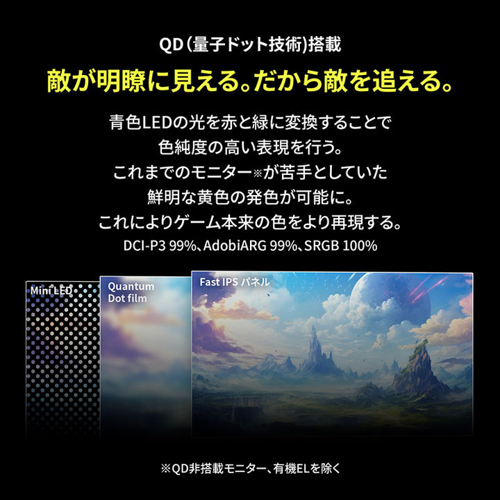 GRAPHT THE SHOOTER Gaming Monitor 24インチ ゲーミングモニター
