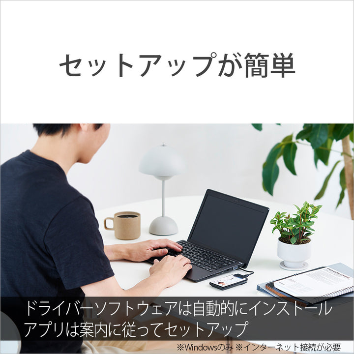 SONY 非接触型 ICカードリーダーライター PaSoRi (パソリ) RC-S300 Windows /Mac対応モデル マイナンバーカード対応 確定申告