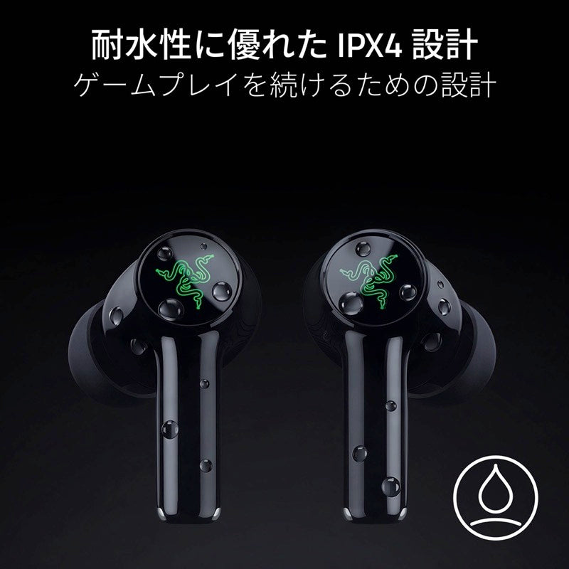 Razer Hammerhead V3 HyperSpeed Bluetooth 6.0 ワイヤレスマルチプラットフォーム ANC ゲーミングイヤフォン