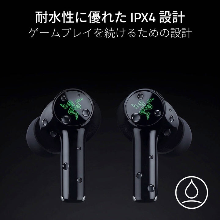 Razer Hammerhead V3 HyperSpeed Bluetooth 6.0 ワイヤレスマルチプラットフォーム ANC ゲーミングイヤフォン
