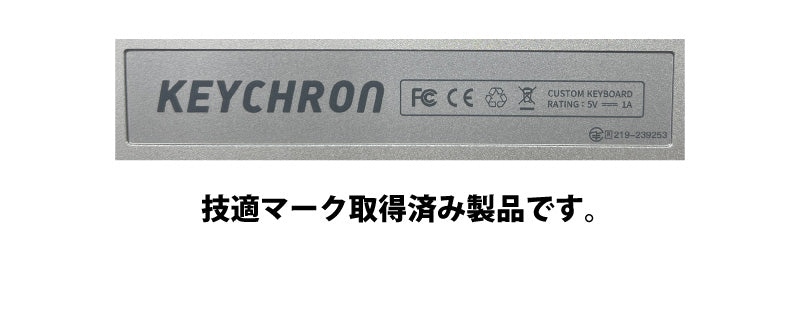 Keychron Q3 Pro 特別版 QMK/VIA 有線 / Bluetooth 5.1 ワイヤレス 両