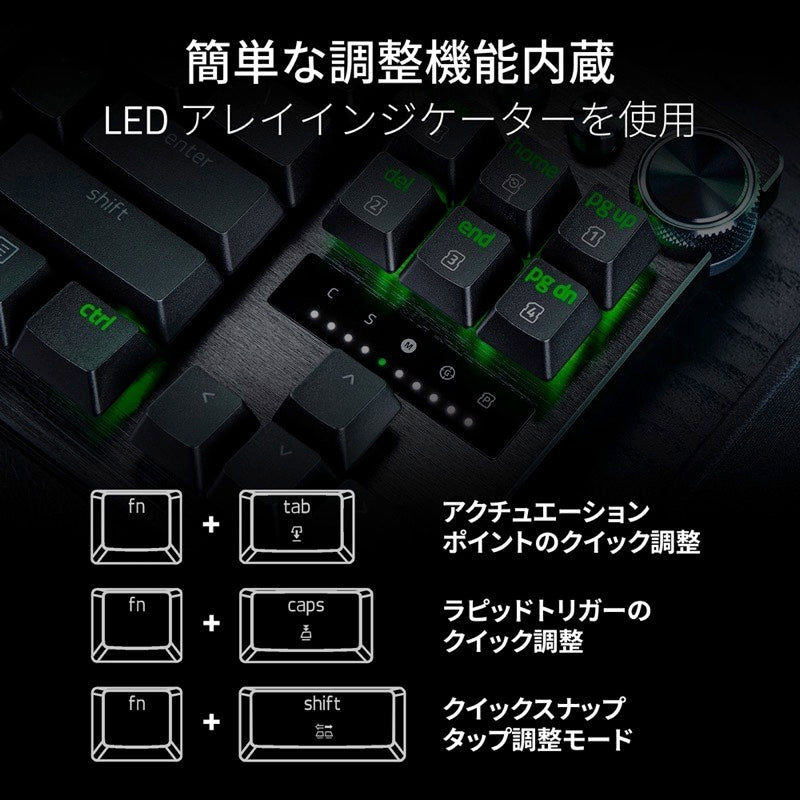 Razer Huntsman V3 Pro Tenkeyless 8KHz 英語配列 有線 アナログオプティカルスイッチ搭載 ゲーミングキーボード NiKo Edition