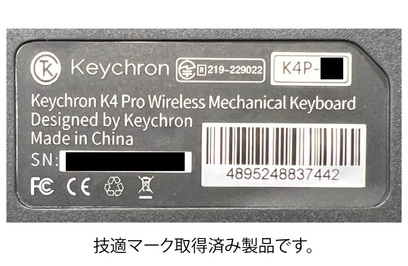 Keychron K4 Pro QMK/VIA Mac英語配列 有線 / Bluetooth 5.1 ワイヤレス 両対応 ホットスワップ Keychron K Pro テンキー付き 100キー WHITE LEDライト メカニカルキーボード