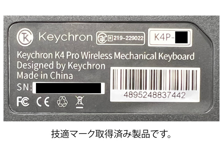 Keychron K4 Pro QMK/VIA Mac英語配列 有線 / Bluetooth 5.1 ワイヤレス 両対応 ホットスワップ Keychron K Pro テンキー付き 100キー WHITE LEDライト メカニカルキーボード